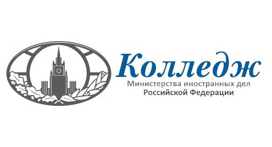 Купить диплом колледжа министерства иностранных дел Российской Федерации