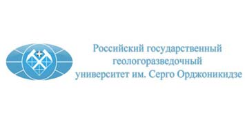 Купить диплом МГРИ-РГГРУ им. Орджоникидзе - Геологоразведочного университета Им. Серго Орджоникидзе