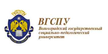 Купить диплом ВГСПУ - Волгоградского государственного социально-педагогического университета